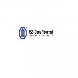  - Семь печатей TSS-2000 Ключница
