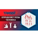  - TRASSIR Pose Detector