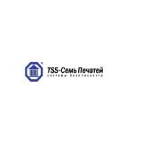  - Семь печатей TSS2000 Reco