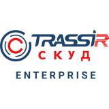  - TRASSIR СКУД ENTERPRISE