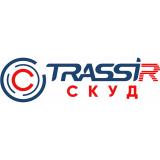  - TRASSIR СКУД Интеграция с 1С ЗУП