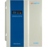  - Энергия Константа 8000 Е0101-0225